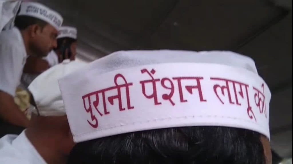 यूपी में 2005 के पहले चयनित कर्मचारियों को मिलेगी पुरानी पेंशन, विशिष्ट बीटीसी-2004 के अभ्यर्थियों में नाराजगी