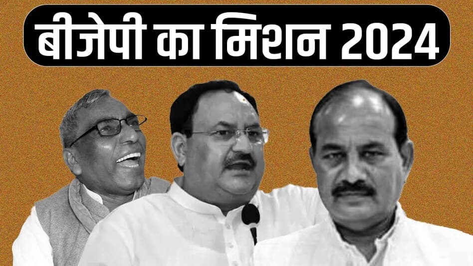UP Cabinet Expansion: नवरात्रि में ओपी राजभर-दारा सिंह चौहान को मिलेगी अच्छी खबर! मंत्रिमंडल विस्तार की तैयारी