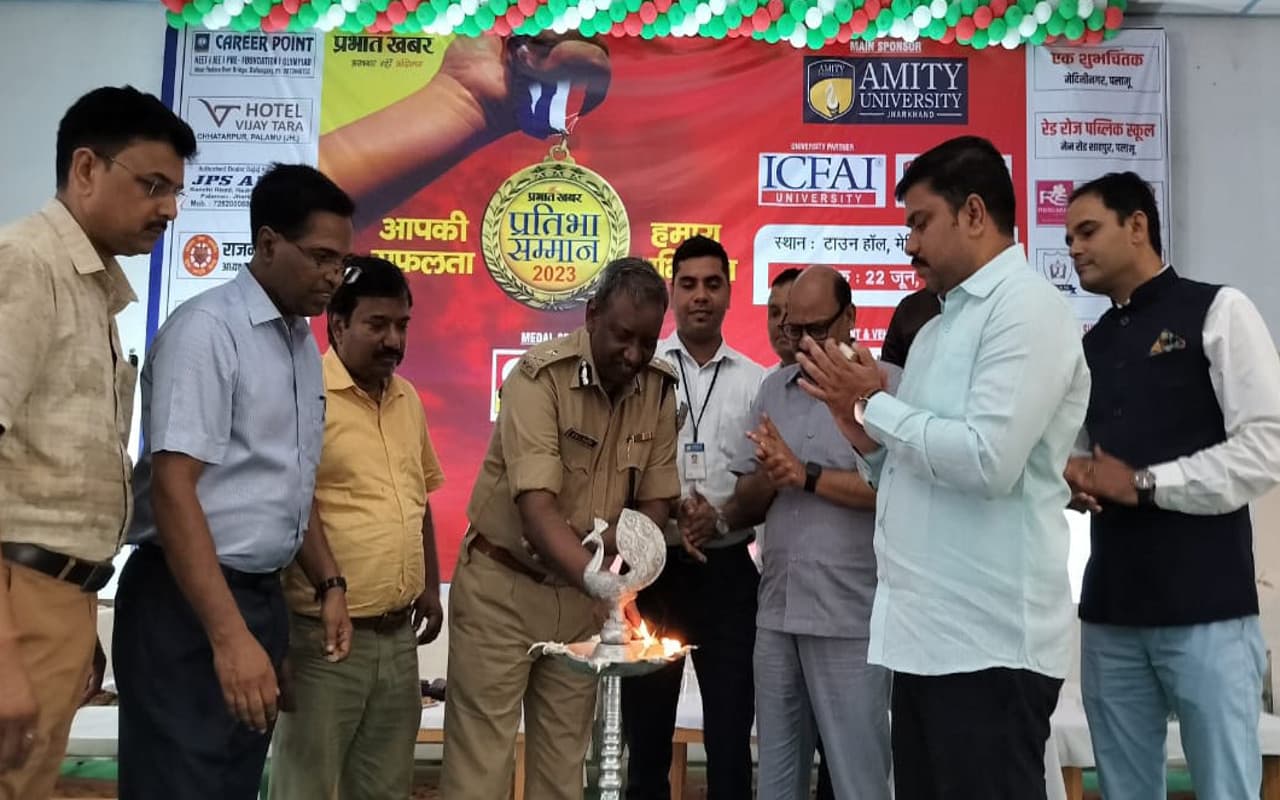 PHOTOS: पलामू में 650 टॉपर्स को प्रभात खबर ने दिया प्रतिभा सम्मान, विद्यार्थी बोले- नहीं भूल पाएंगे ये पल