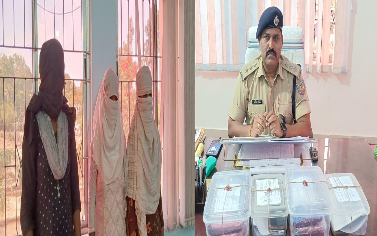 चतरा : पांच किलो अफीम के साथ पुलिस ने तीन महिला तस्कर को किया गिरफ्तार, भेजा जेल