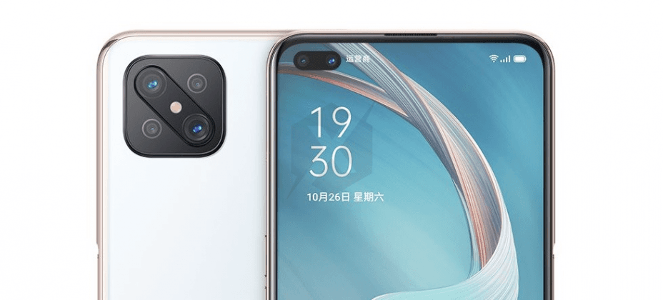 Oppo A92s लॉन्च : डुअल सेल्फी, क्वॉड रियर कैमरा सेटअप के अलावा ये खूबियां हैं खास