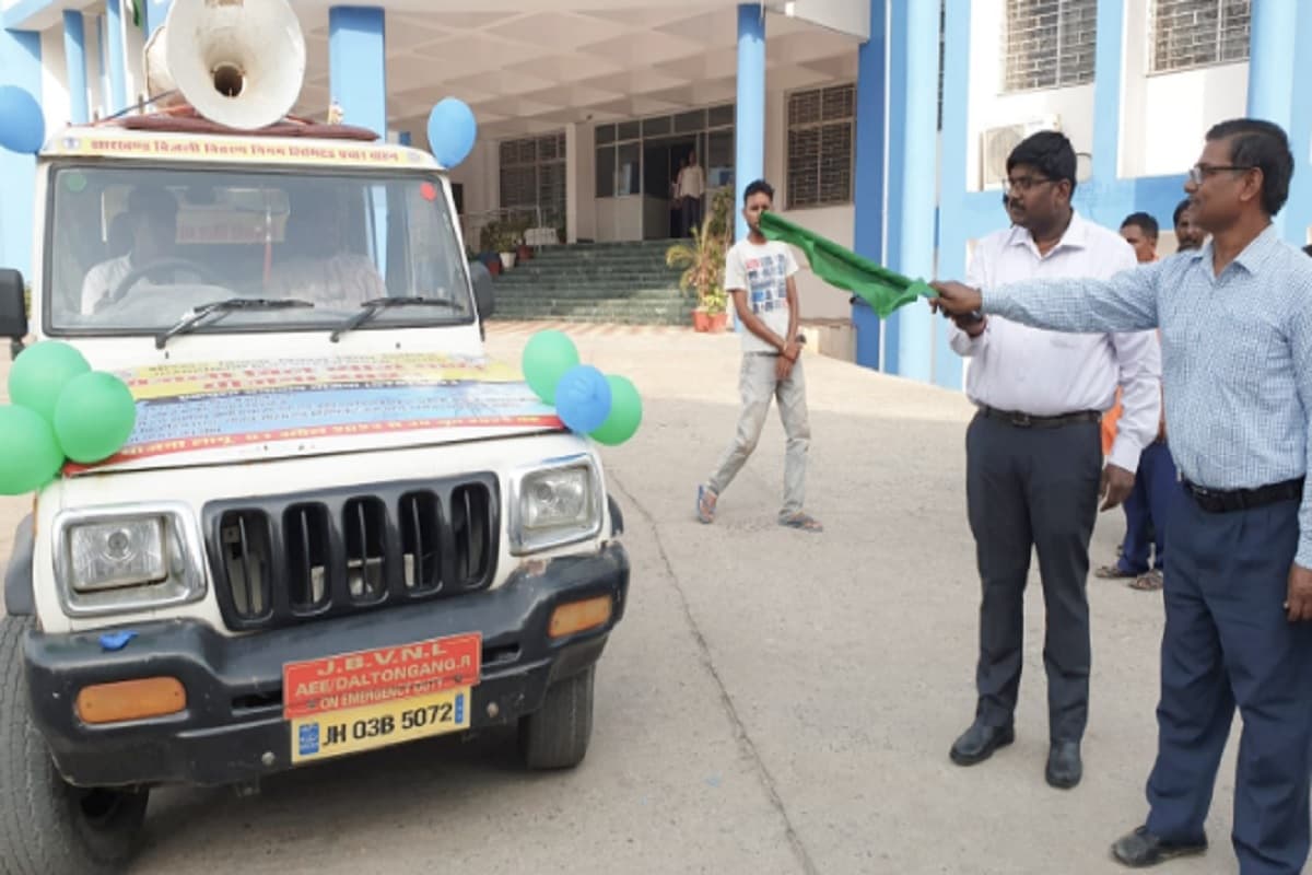 पलामू के बिजली विभाग ने दी आमजनों को बड़ी राहत, वन टाइम सेटलमेंट स्कीम का इस तारीख तक ले सकते हैं लाभ