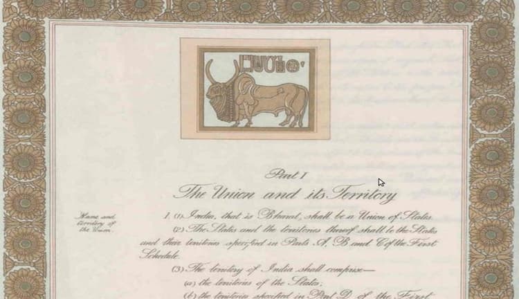 Republic Day 2022: क्या जानते हैं कि गैस चैंबर में रखी जाती है संविधान की मूल प्रति? जानिए कुछ रोचक बातें