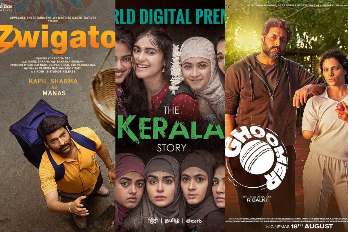 Oscars 2024: 'ज्विगाटो' से लेकर 'घूमर' तक, ऑस्कर में भेजी जाएंगी ये फिल्में! 23 सितंबर को होगा ऐलान