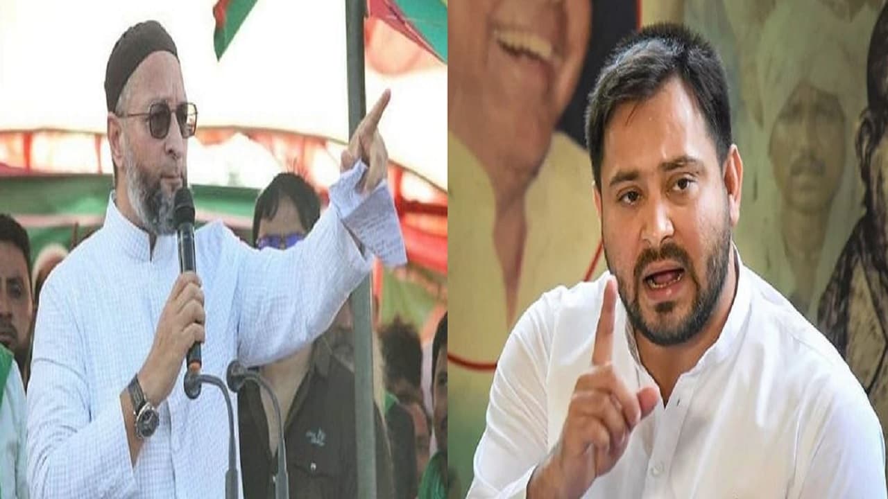Bihar: महागठबंधन की रैली BJP नहीं बल्कि AIMIM के खिलाफ ? ओवैसी की पार्टी का सीमांचल में बड़ा दावा