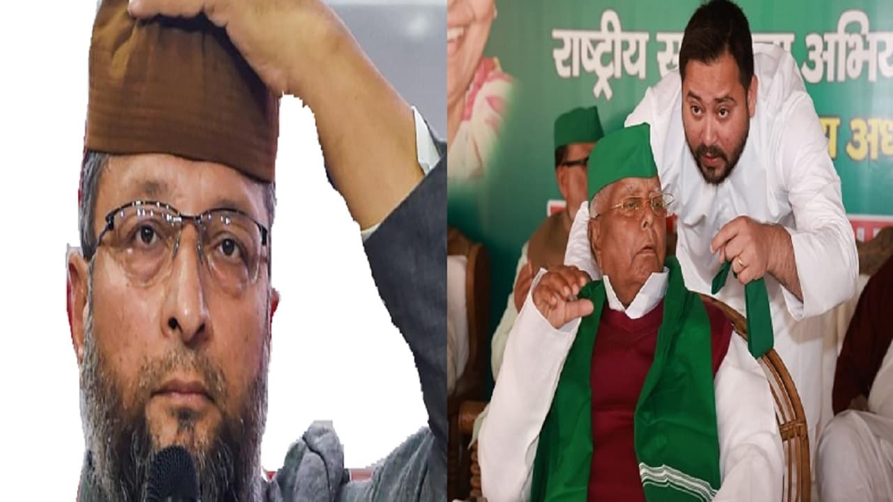 Bihar: ओवैसी के बागी विधायकों का RJD से जानें पुराना नाता, लालू- तेजस्वी ने आसानी से की AIMIM की सर्जरी