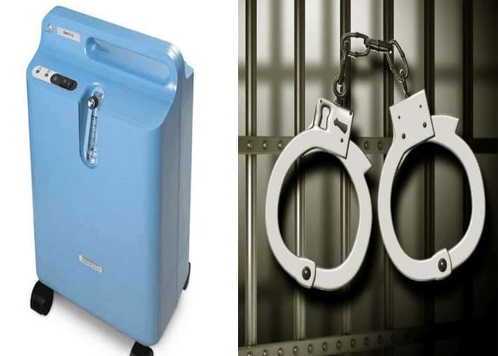 Oxygen Concentrator की कालाबाजारी करते पकड़ाए दो युवक, 31 हजार की मशीन बेची 1.65 लाख में
