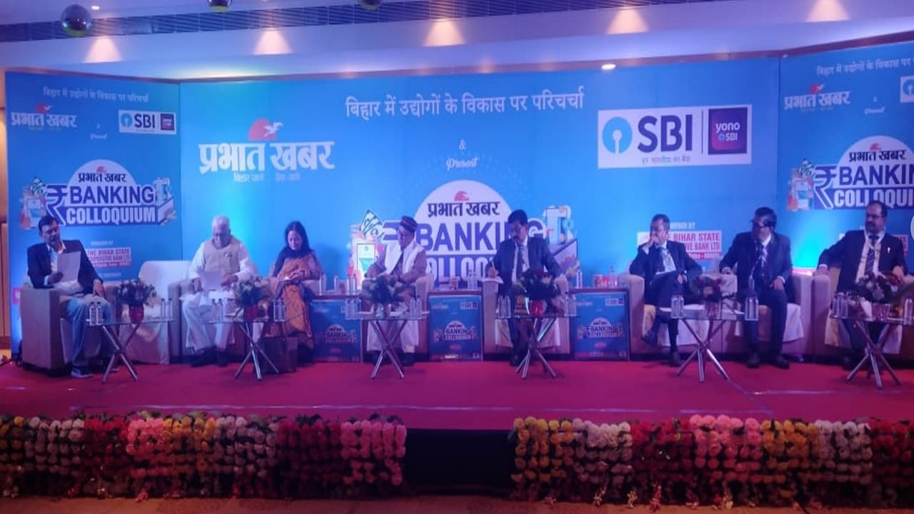 प्रभात खबर बैंकिंग क्लोक्वीअम का हुआ आगाज, बिहार के उद्योग मंत्री के साथ बैंकों के अधिकारी और उद्यमी जुटे