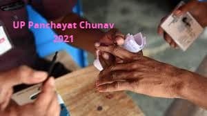 UP Panchayat Chunav : यूपी पंचायत चुनाव  के आरक्षण सूची को लेकर आई ये बड़ी खबर, पंचायती राजमंत्री ने कहा...