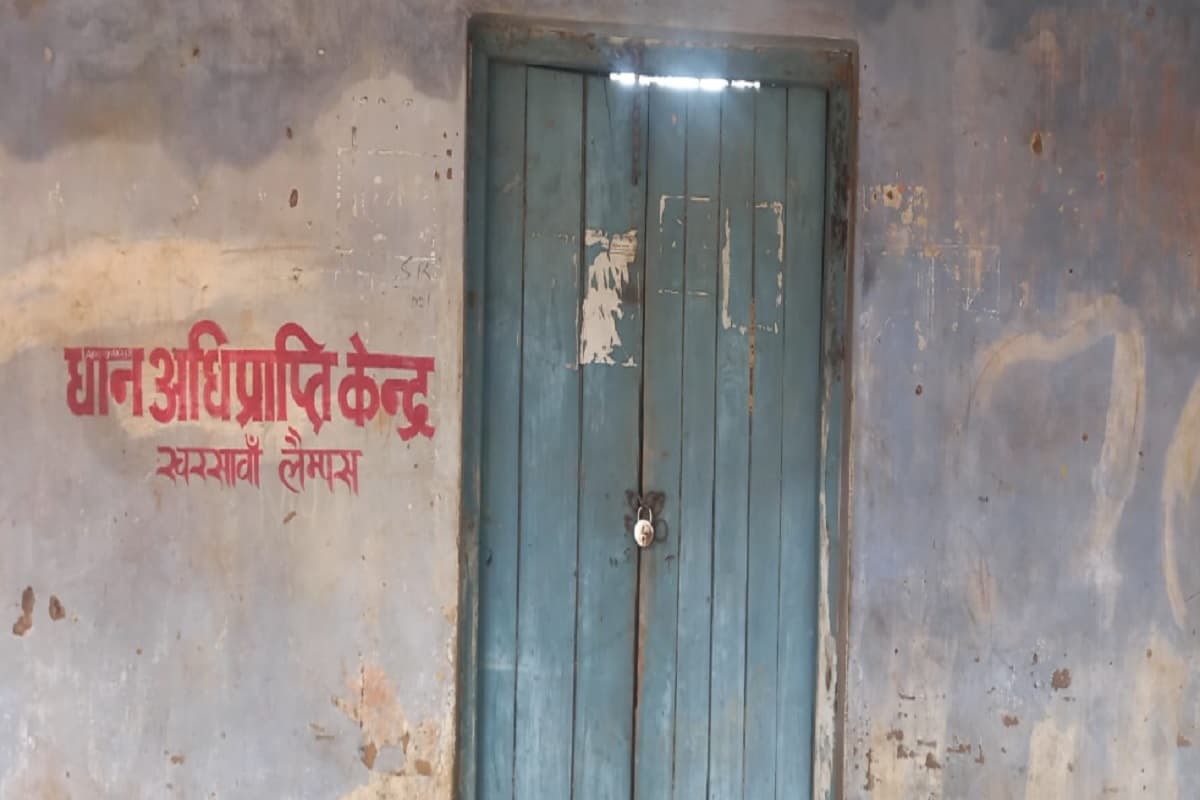 सरायकेला में 20 दिनों से धान की खरीद बंद, अब तक सिर्फ 2 किसानों ने ही बेचा धान