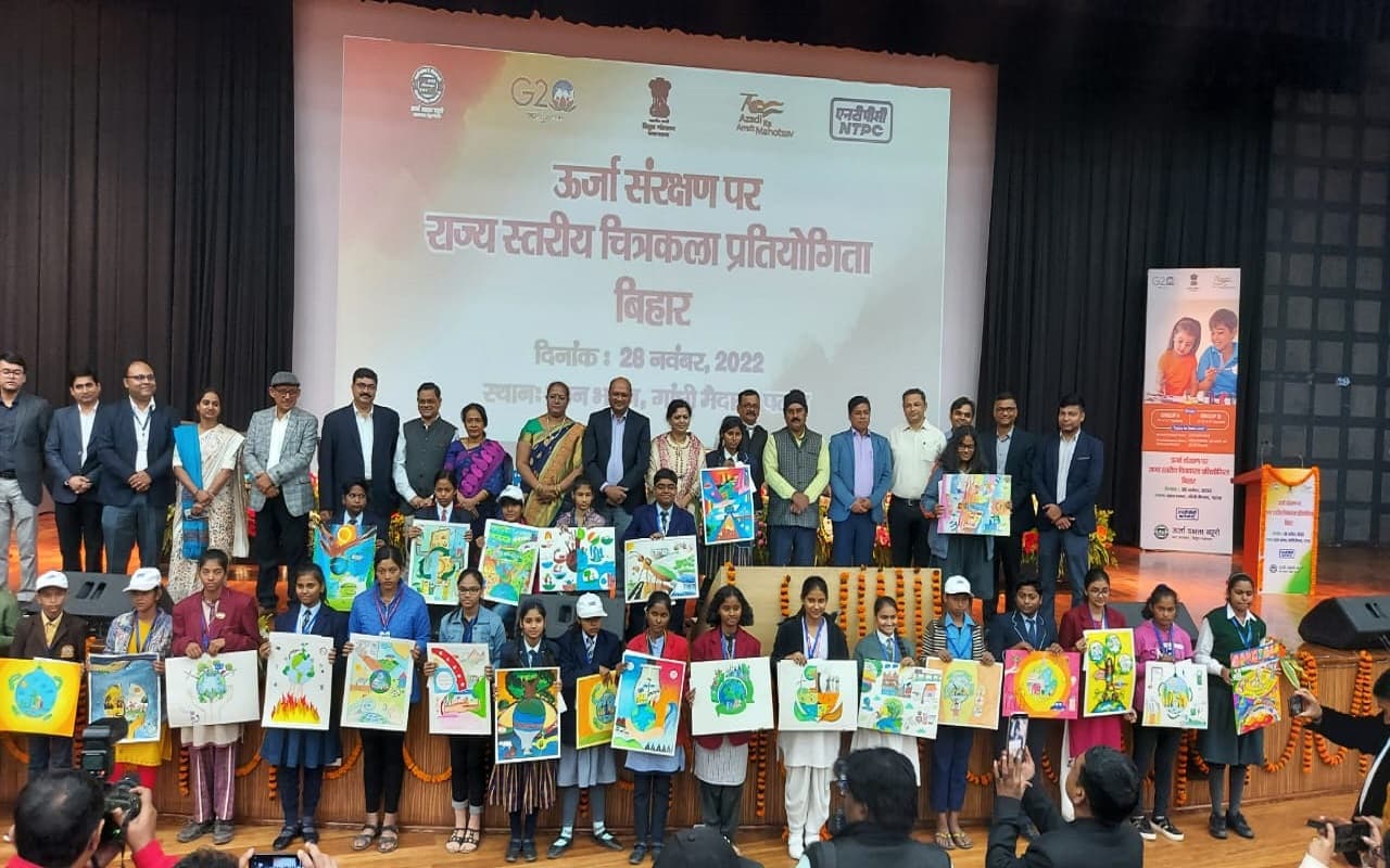 पटना: ऊर्जा संरक्षण पर एनटीपीसी की राज्य स्तरीय चित्रकला प्रतियोगिता का आयोजन, इन बच्चों ने जीता पुरस्कार