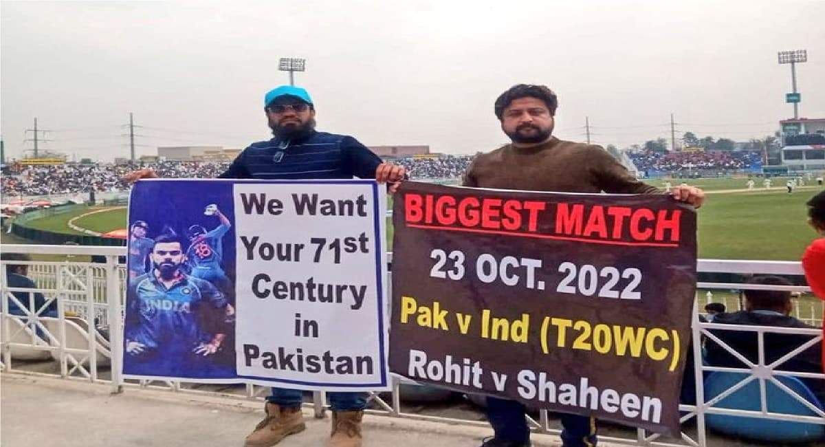 PAK vs AUS: पाकिस्तान-ऑस्ट्रेलिया मैच में छाये विराट कोहली, फैन्स को 71वें शतक का इंतजार