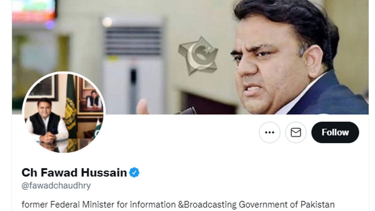 इमरान ने डाल दिये हथियार? क्या संकेत दे रहा पाकिस्तान के सूचना-प्रसारण मंत्री चौधरी फवाद हुसैन का ट्विटर