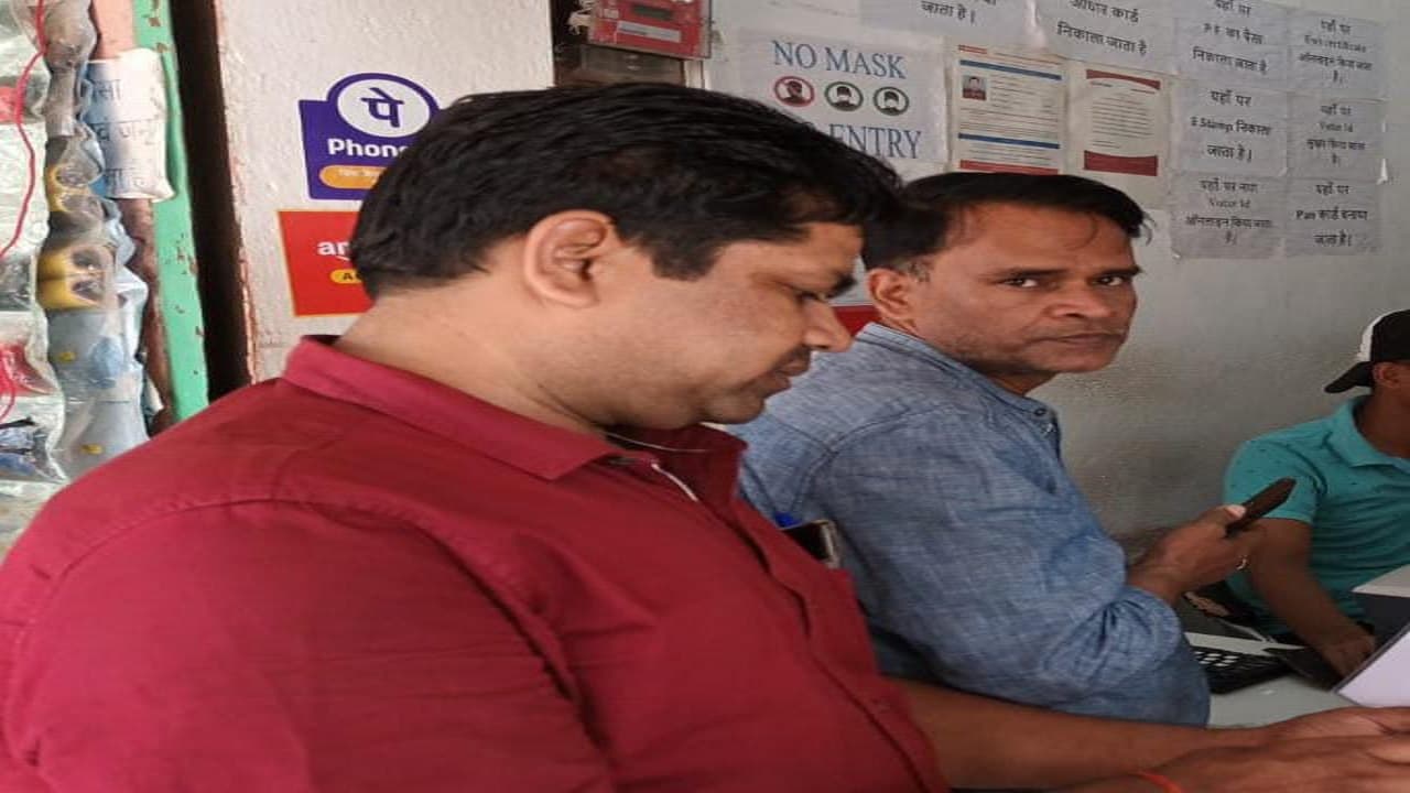 झारखंड के पलामू में बिजली विभाग की छापामारी, 18 लोगों के खिलाफ एफआईआर दर्ज, 1.58 लाख रुपये वसूला जुर्माना झारखंड के पलामू में बिजली विभाग की छापामारी, 18 लोगों के खिलाफ एफआईआर दर्ज, 1.58 लाख रुपये वसूला जुर्माना