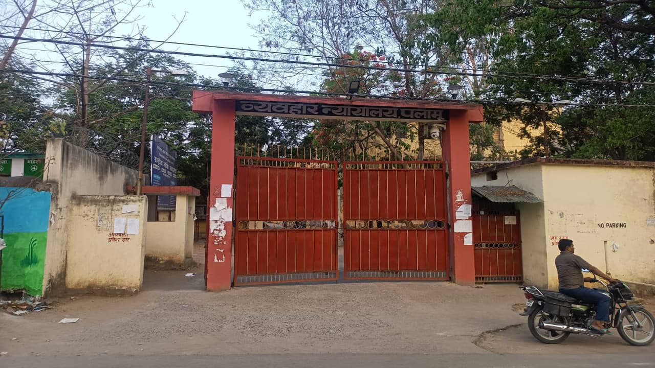 झारखंड : पलामू में दहेज हत्या के दो अलग-अलग मामले में दो दोषियों को 10-10 साल की मिली सजा, पढ़ें पूरी खबर