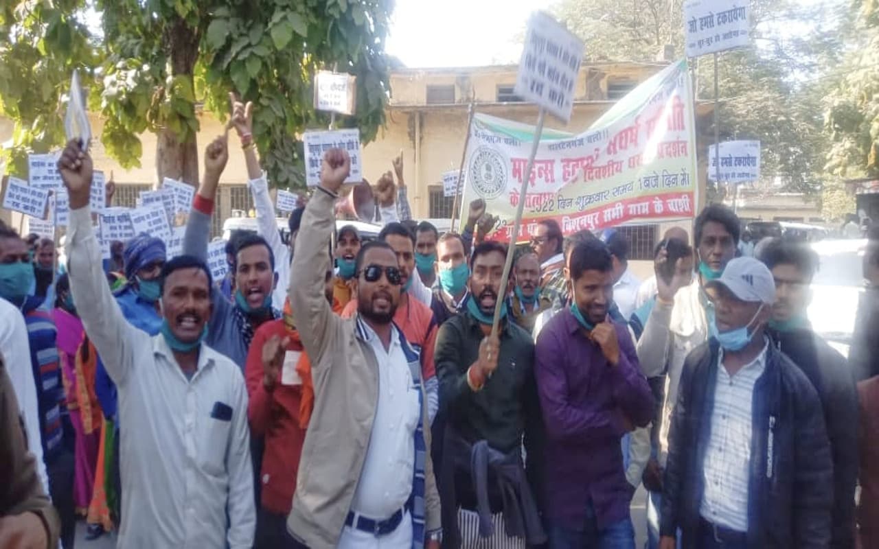 पलामू के विशुनपुर माइंस का लीज रद्द करने की मांग को लेकर ग्रामीणों का डीसी ऑफिस के सामने प्रदर्शन