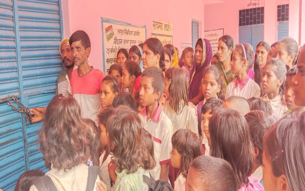 Jharkhand News: नाराज ग्रामीणों ने पलामू के एक स्कूल में की तालाबंदी, जानें क्या लगा है आरोप
