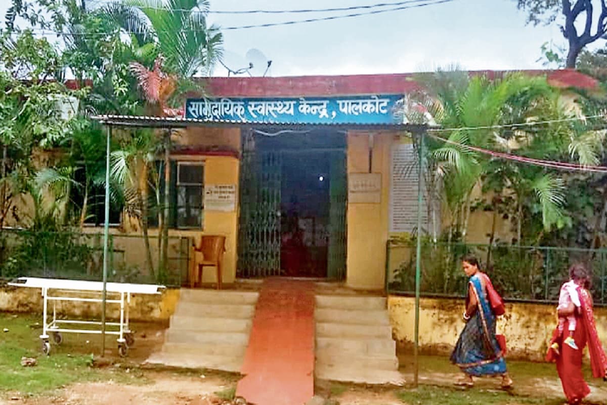 पालकोट सामुदायिक स्वास्थ्य केंद्र हाल: अस्पताल से गायब थे डॉक्टर, एंबुलेंस में नहीं था तेल और तड़पता रहा घायल