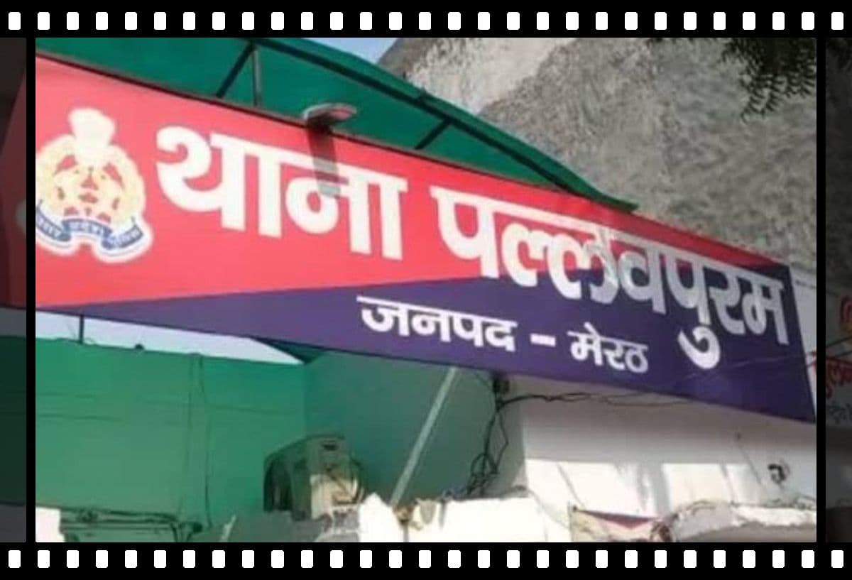 5 माह से लापता बेटी नहीं मिली, तो पिता ने दारोगा के घर की छत से कूदकर दे दी जान, जानें पूरा मामला