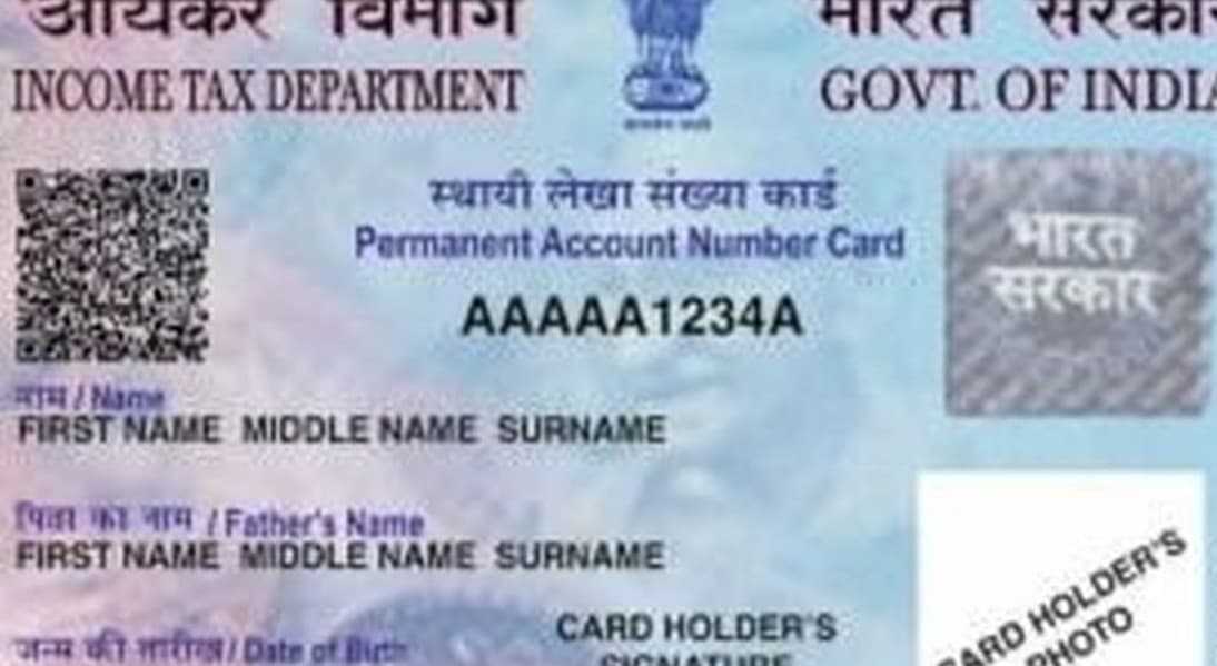 PAN Card News: अगर खो गया है पैन कार्ड तो तुरंत करें ये काम, जानिए कैसे बना सकते हैं डुप्लीकेट पैन कार्ड