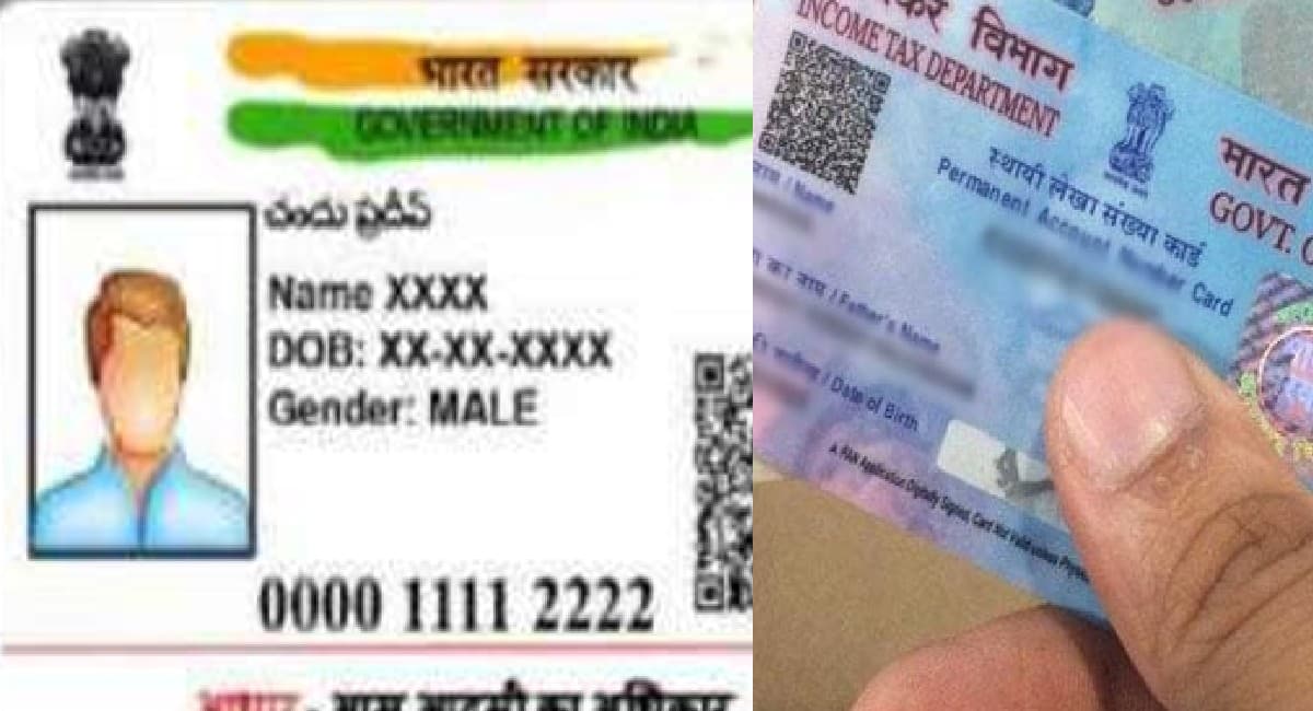 मार्च तक Aadhaar से लिंक नहीं किया PAN तो होगा बड़ा नुकसान, ये रहा डायरेक्ट लिंक, ऐसे करें अप्लाई