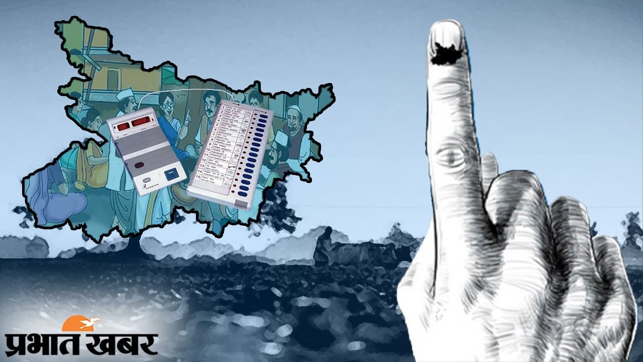 EVM का पेंच सुलझते ही शुरू हो गई बिहार पंचायत चुनाव की तैयारी, सिंगल पोस्ट ईवीएम से होंगे मतदान, जानें कब होंगे इलेक्शन