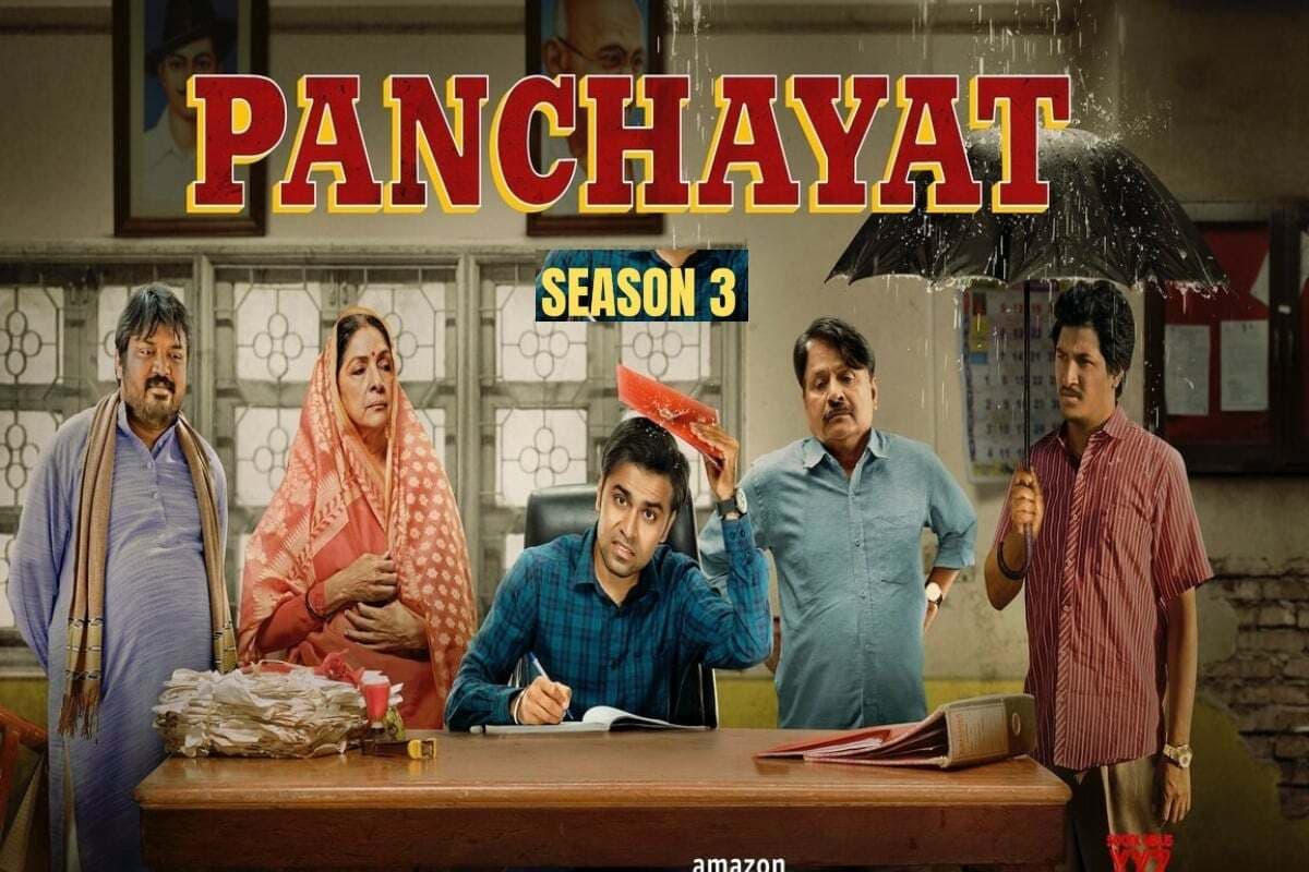 Panchayat 3 OTT: इंतजार खत्म, जितेंद्र कुमार की पंचायत 3 करेगी फैंस का फुल इंटरटेनमेंट
