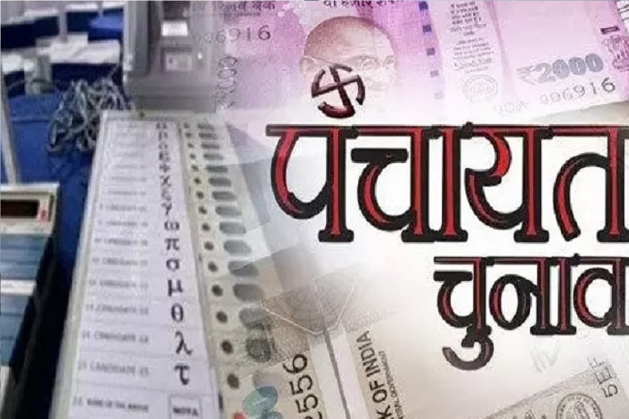 UP Panchayat Chunav: मतदान के दिन जिलों में रहेगी सरकारी छुट्टी, जानिए कब कहां रहेगा अवकाश