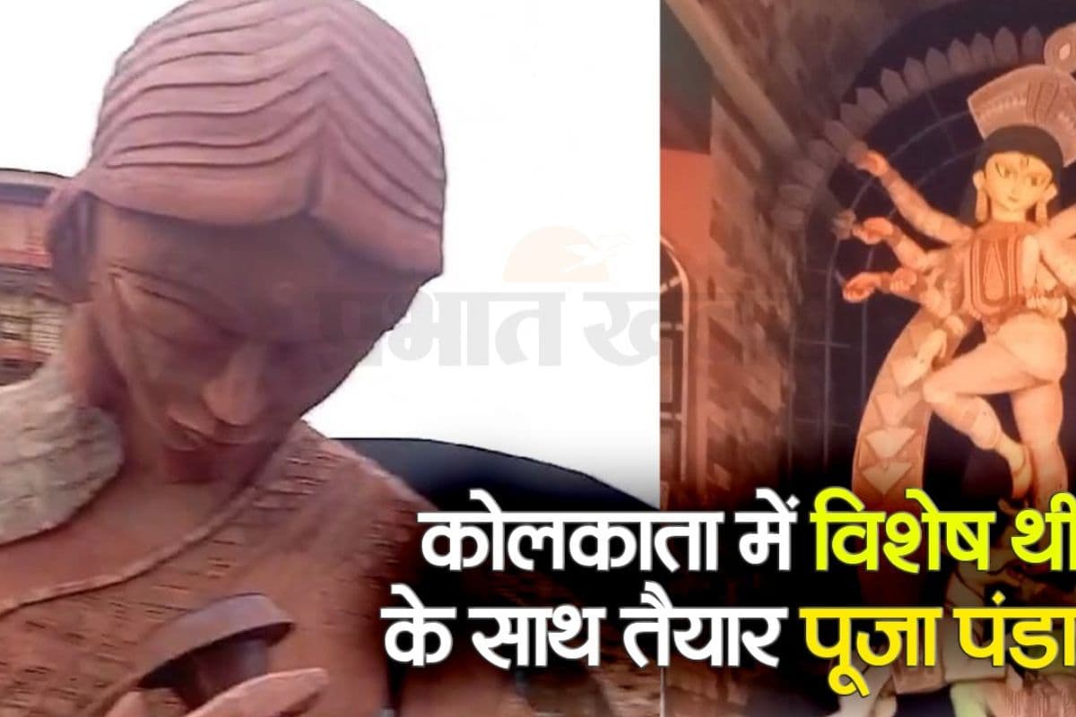 Sharadiya Navratri: रांची के दुर्गा पूजा पंडालों का काम है आधा-अधूरा, जानें पूरा मामला