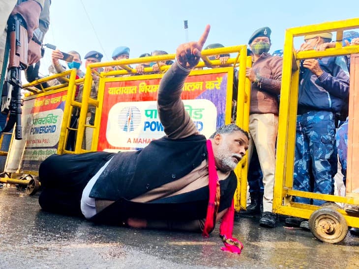 Bihar News: कृषि कानून के खिलाफ Pappu Yadav की पार्टी का प्रदर्शन, उग्र भीड़ पर पुलिस का लाठीचार्ज, जबरदस्त हंगामा