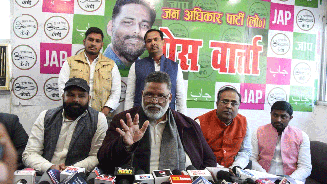 Bihar Newsः CM नीतीश पर पप्पू यादव का 'प्रहार', कहा- शराबबंदी मुहिम बिहार के लिए नासूर