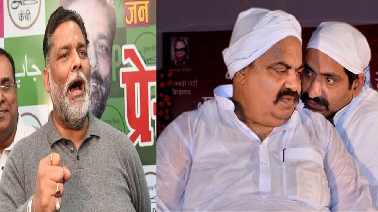 अतीक-अशरफ की हत्या को पप्पू यादव ने बताया नरसंहार, ट्वीट में लिखा- खूब करो नंगा नाच, समय आने पर…