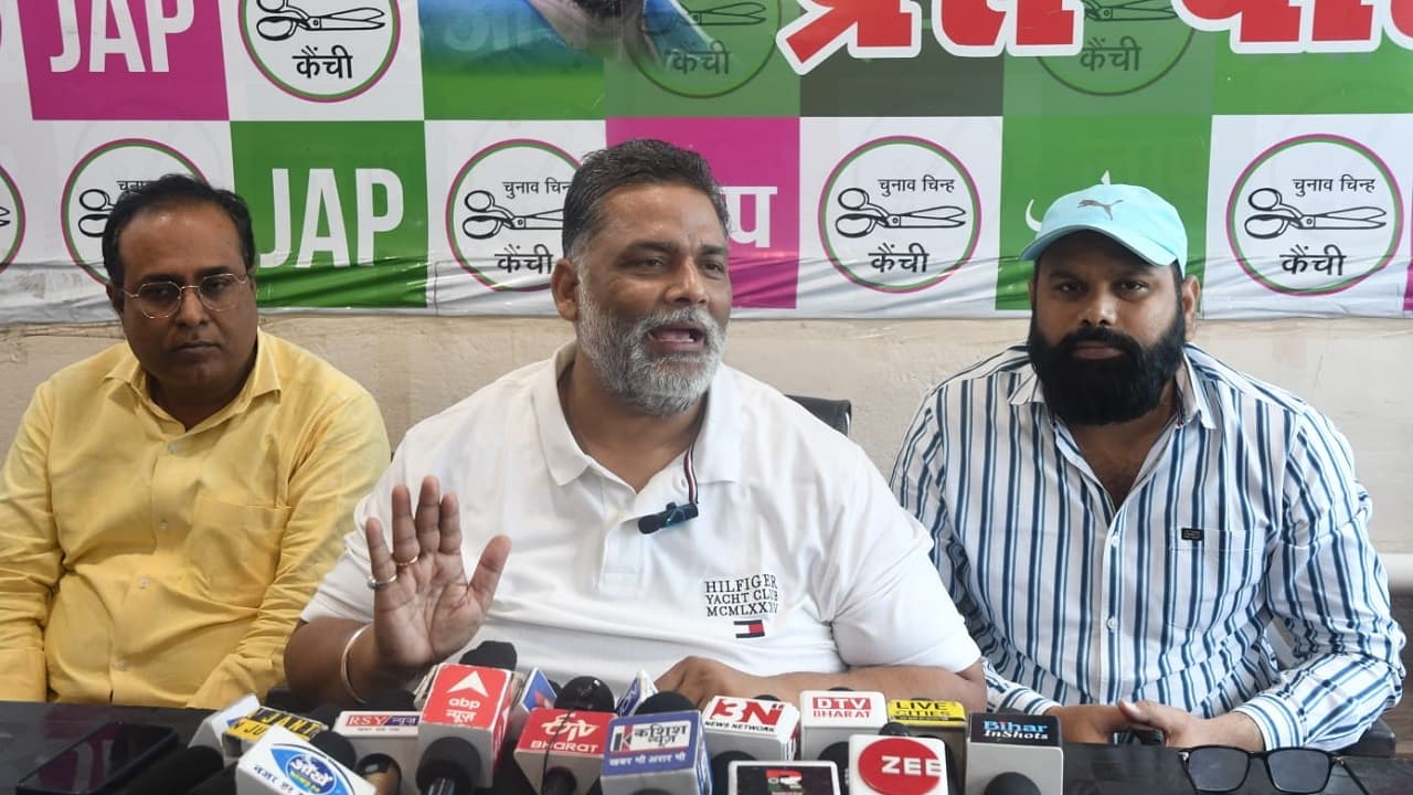 Bihar News: रावण वध के समय बड़ा हादसा, पूर्णिया में सांसद पप्पू यादव के आंख में घुसा बारूद