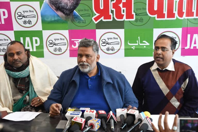 Patna Murder Case: पप्पू यादव का आरोप, रूपेश के मर्डर में बड़े-बड़े नेताओं और अधिकारियों का है हाथ