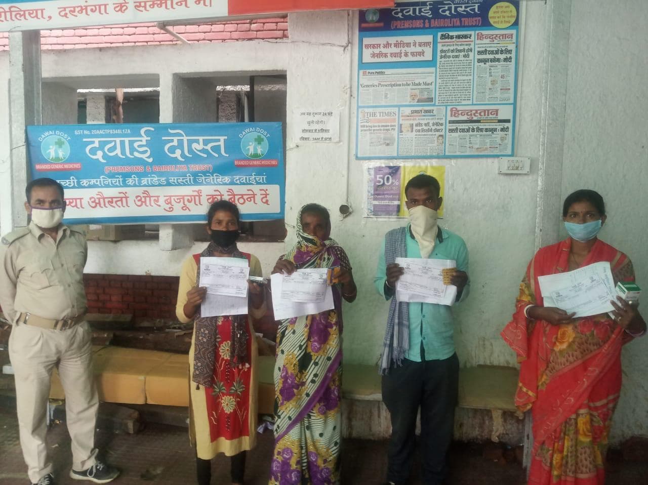 संस्था पाराडाइज ने 520 जरूरतमंदों को दी सस्ती दवाएं, सभी दवाओं पर 50 फीसदी से अधिक की छूट