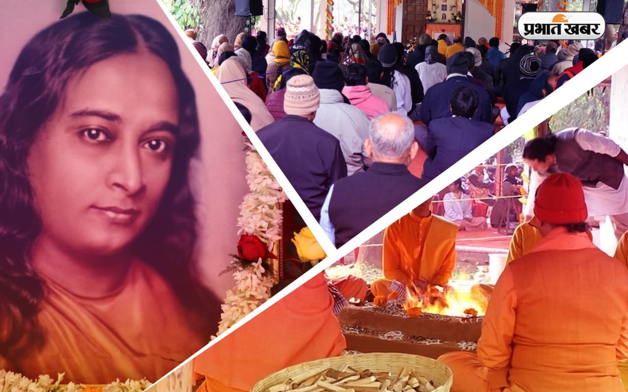 परमहंस योगानंद ने जीवन में सफलता और शांति के लिए क्रिया योग का रास्ता बताया : स्वामी ईश्वरानंद गिरि