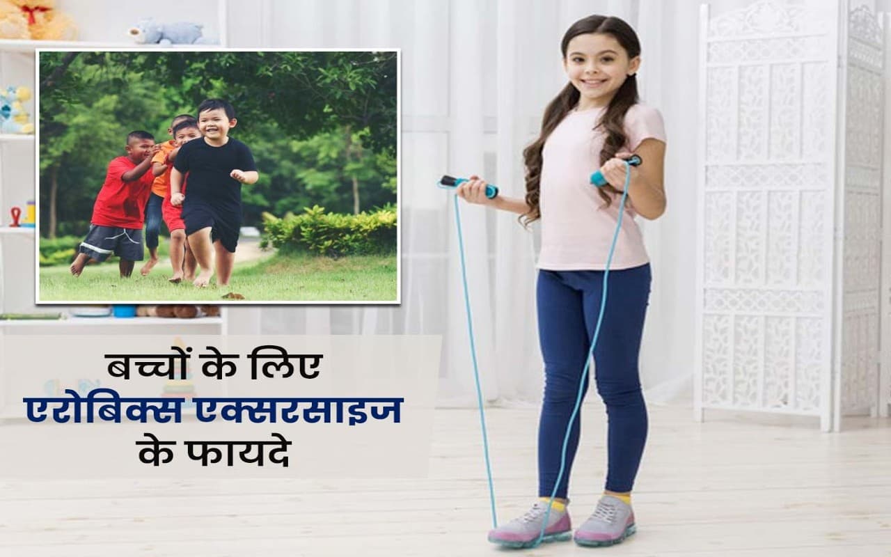 Health Tips: टीनएजर्स को वर्कआउट के लिए करें प्रोत्साहित, ताकि रहें स्वस्थ