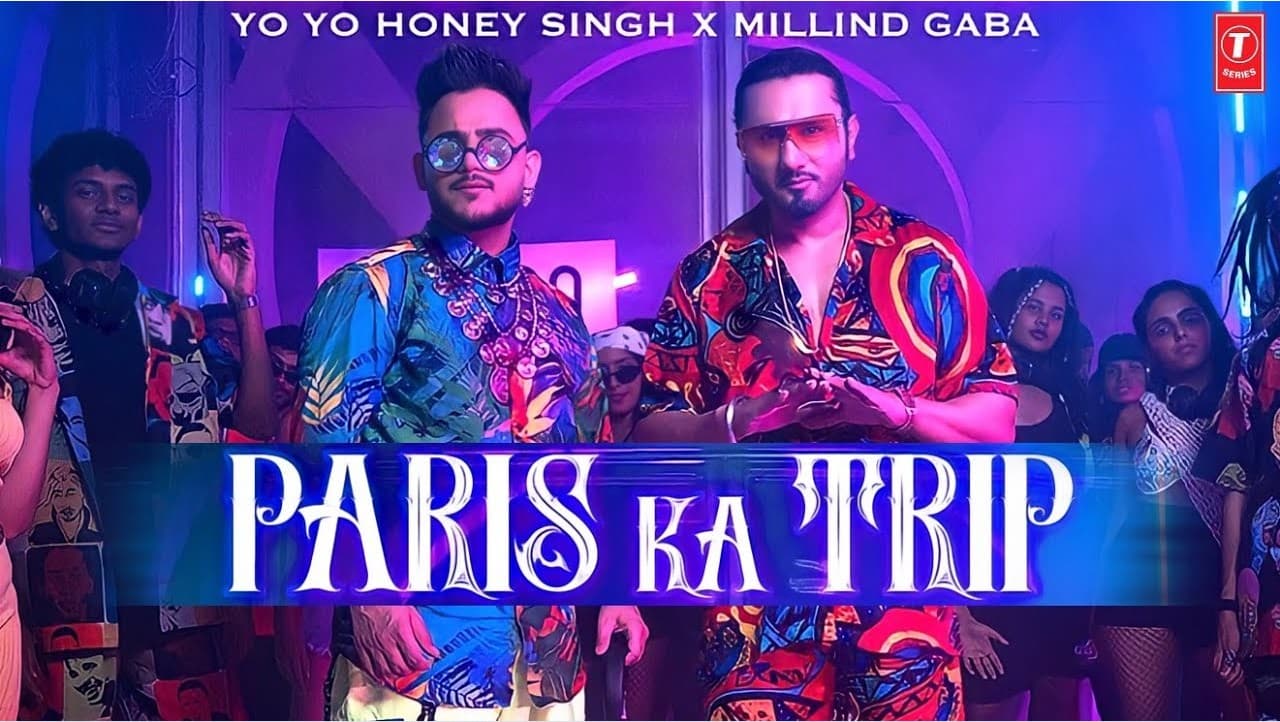 Paris Ka Trip: हनी सिंह और मिलिंद गाबा का नया पार्टी सॉन्ग 'पेरिस का ट्रिप' आउट, देखें धमाकेदार VIDEO