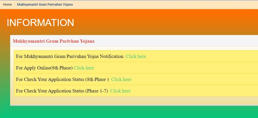 Mukhyamantri Gram Parivahan Yojana: मुख्यमंत्री परिवहन योजना में गाड़ी लेने को फिर से आवेदन, इस तरह से आप भी ले सकते हैं लाभ