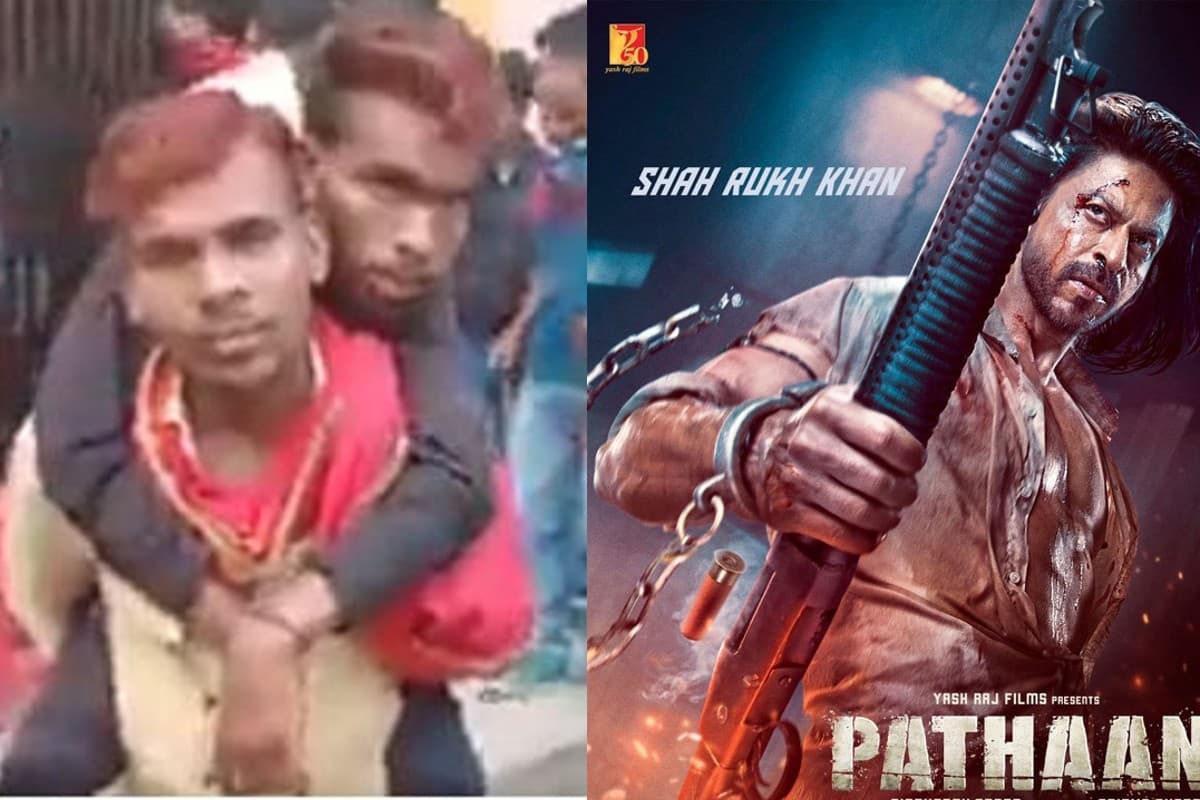 Pathaan: दोस्त के कंधे पर बैठकर 'पठान' फिल्म देखने पटना से पश्चिम बंगाल पहुंचा दिव्यांग फैन, VIDEO VIRAL