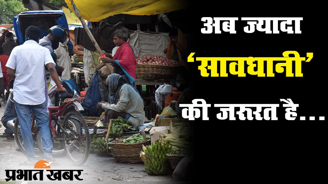 बिहार में 18,000 के करीब कोरोना संक्रमित, राजधानी पटना में सबसे ज्यादा मामले