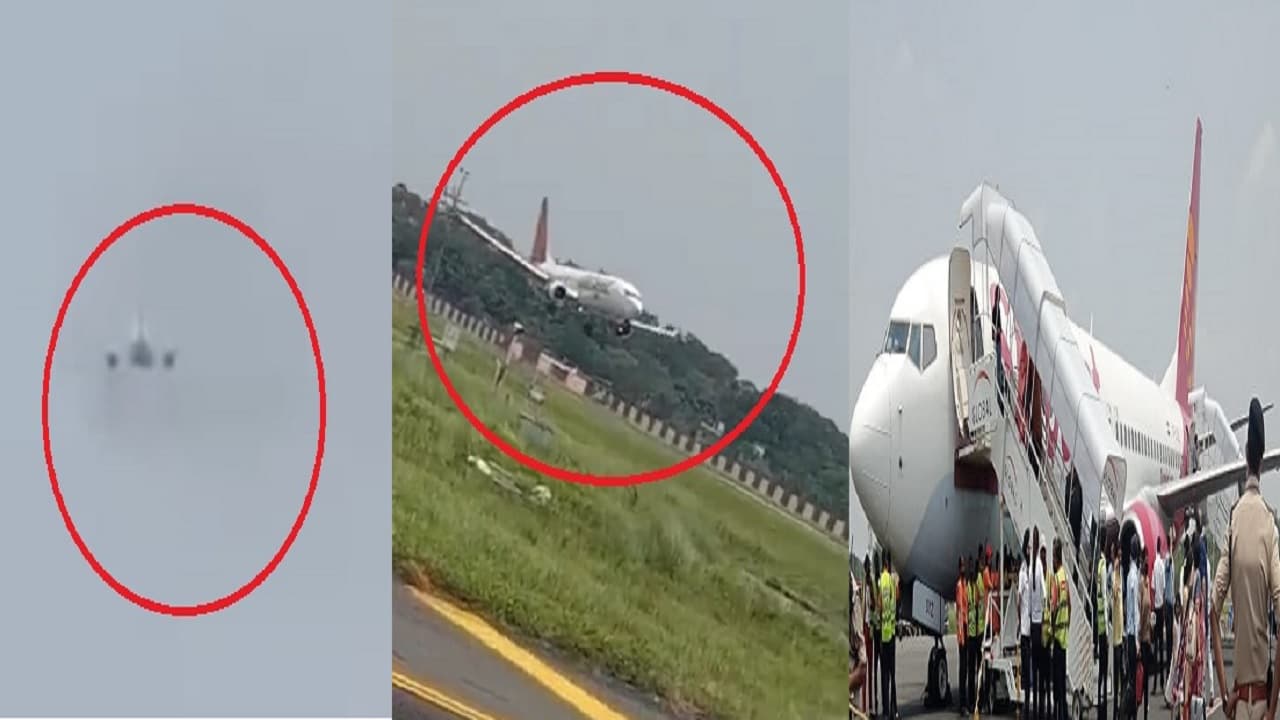 SpiceJet Flight में पक्षी के टकराने से लगी आग!
पटना के आसमान में 185 लोगों की अटकी जिंदगी कैसे बची, जानें