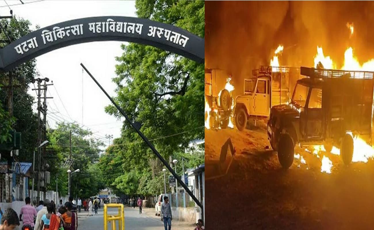 पटना गोलीकांड में तीसरी मौत, घायल ने अस्पताल में तोड़ा दम, दूसरे दिन भी माहौल तनावपूर्ण