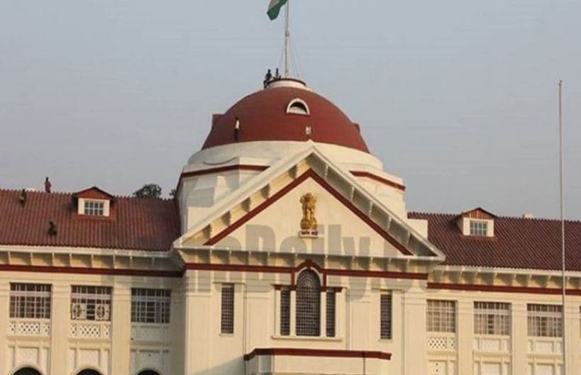 BPSC: 1200 से अधिक सहायक अभियंताओं की बहाली का रास्ता साफ, HC ने PT की दोबारा जांच से किया इनकार