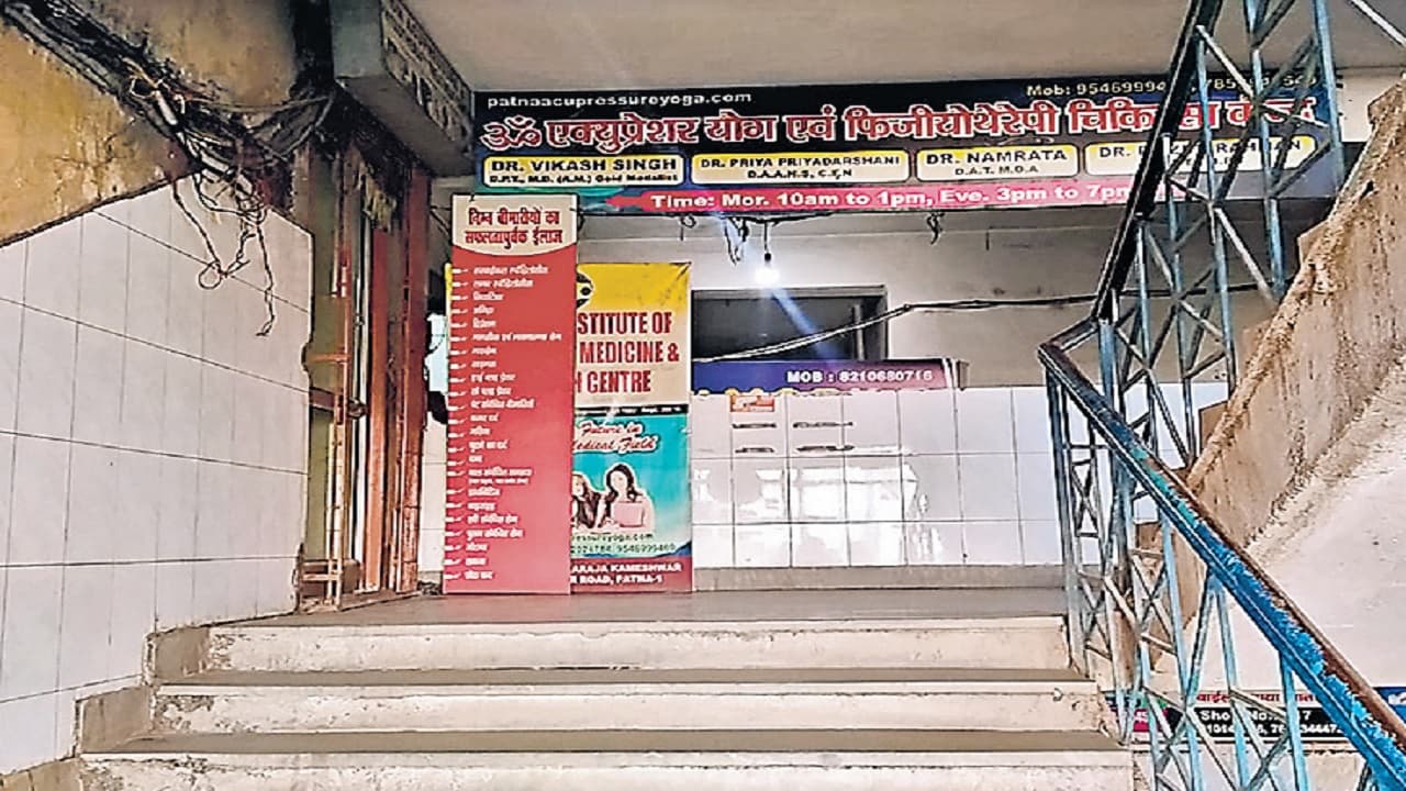 पटना के फिजियोथेरेपी सेंटर में महिला स्टाफ पर चाकू से ताबड़तोड़ हमला, फरार सिरफिरे का चेहरा CCTV में कैद