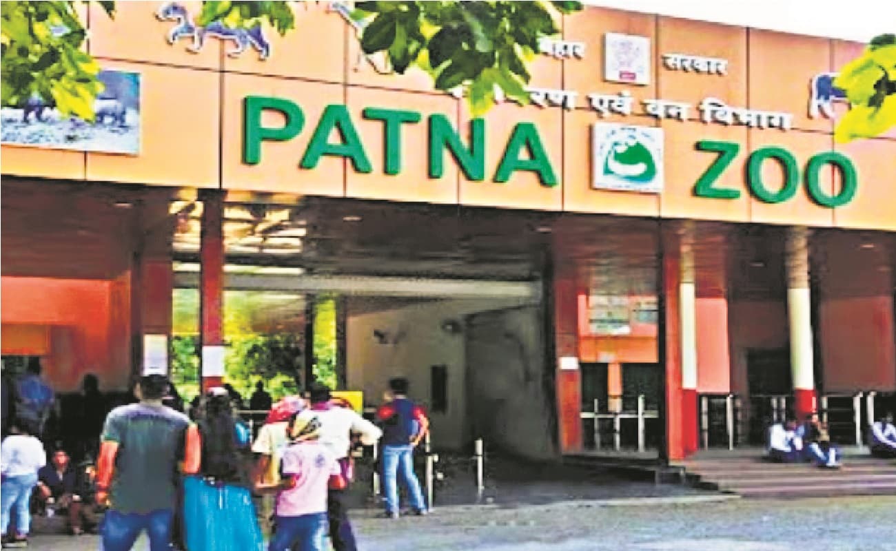 Patna Zoo