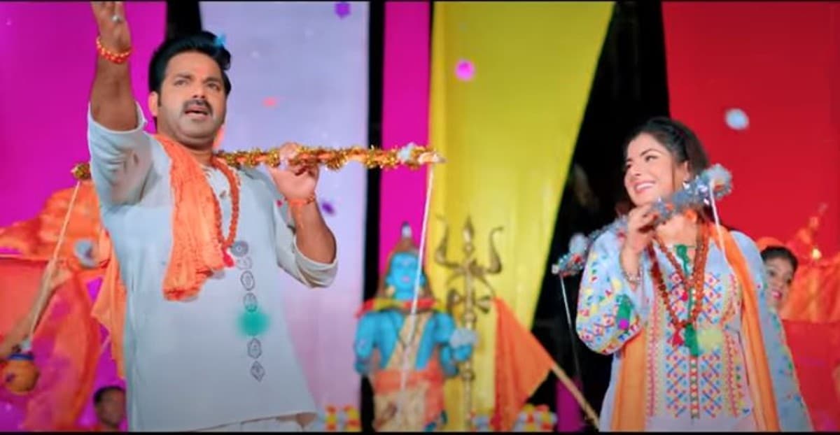 Pawan Singh Bolbam Song: पवन सिंह का नया गाना 'गेरुआ ओढ़निया' रिलीज, भोलेनाथ की भक्ति में डूबे दिखें एक्टर