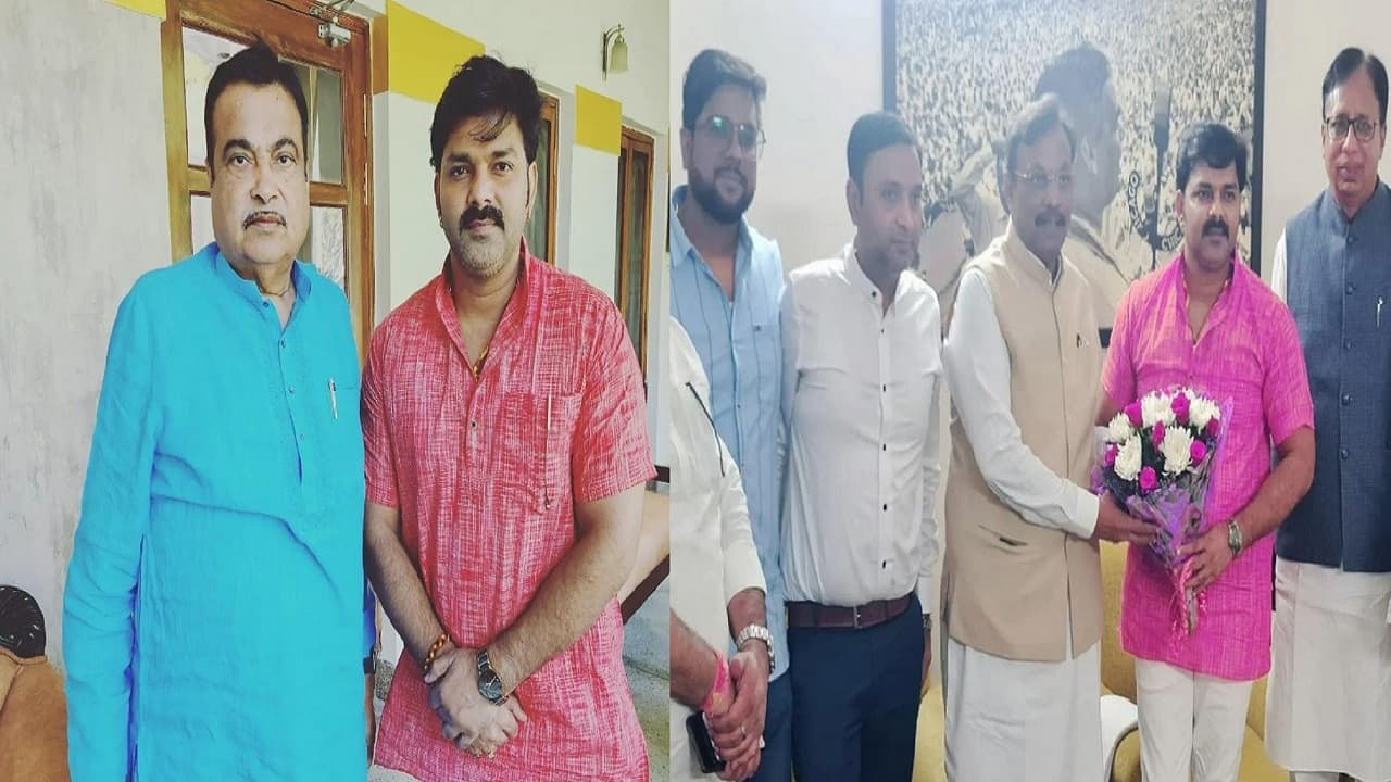 मनोज तिवारी, रवि किशन और निरहुआ के बाद पवन सिंह भी थाम सकते हैं बीजेपी का साथ, नितिन गडकरी से की मुलाकात