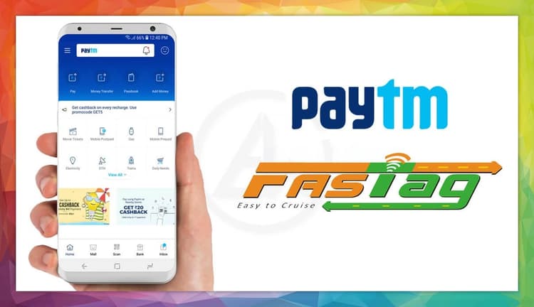 Paytm Fastag: क्या आपके भी पास है पेटीएम का फास्टैग? पढ़ लें यह जरूरी खबर