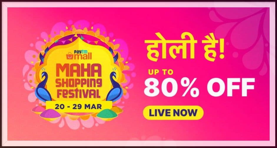 Holi Special Sale: रंगों और मिठाइयों से लेकर स्मार्टफोन्स पर यहां मिल रही भारी छूट